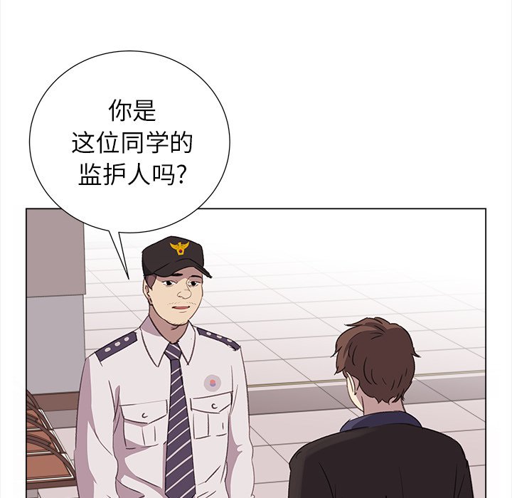 《她的时间》漫画最新章节第21话 21免费下拉式在线观看章节第【63】张图片