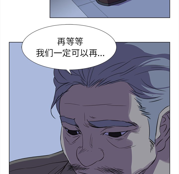 《她的时间》漫画最新章节第21话 21免费下拉式在线观看章节第【11】张图片