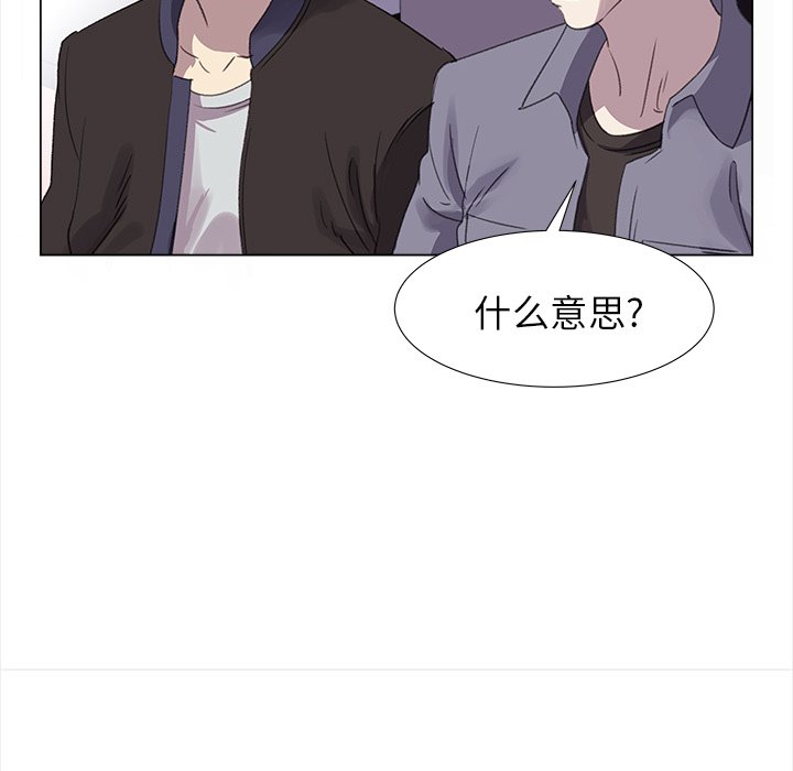 《她的时间》漫画最新章节第21话 21免费下拉式在线观看章节第【30】张图片