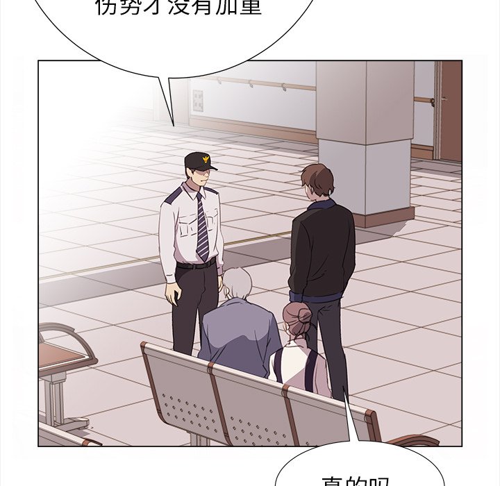 《她的时间》漫画最新章节第21话 21免费下拉式在线观看章节第【60】张图片