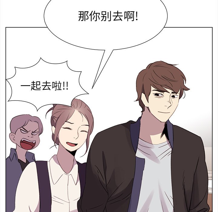 《她的时间》漫画最新章节第21话 21免费下拉式在线观看章节第【47】张图片