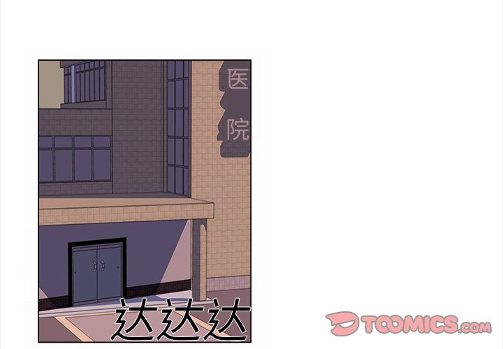 《她的时间》漫画最新章节第21话 21免费下拉式在线观看章节第【77】张图片