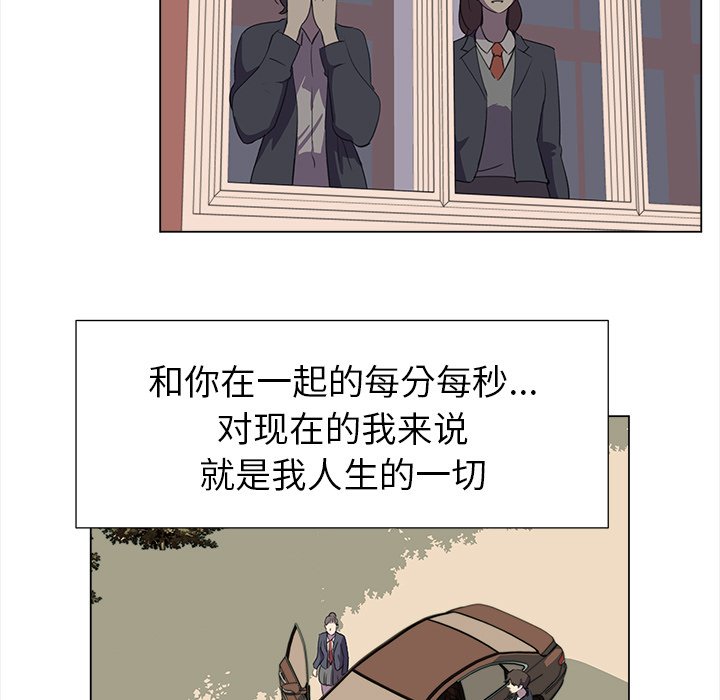 《她的时间》漫画最新章节第23话 23免费下拉式在线观看章节第【18】张图片