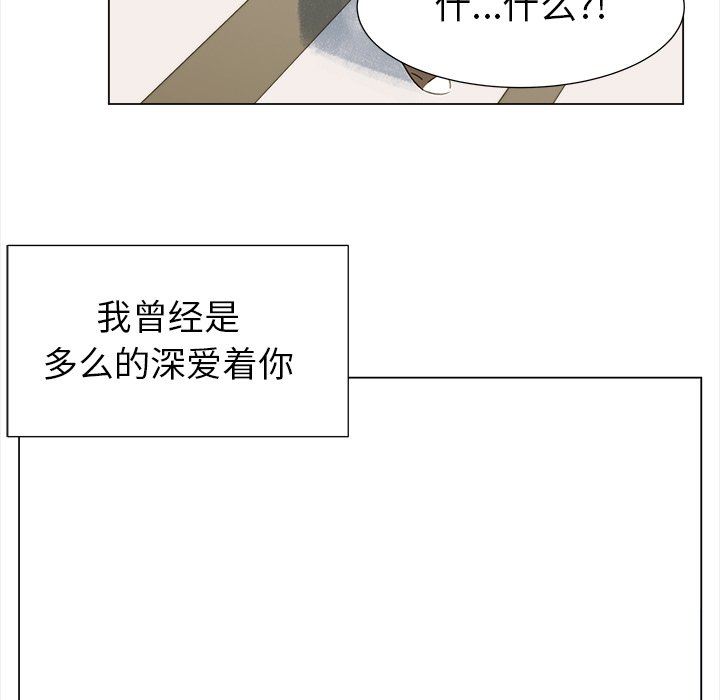 《她的时间》漫画最新章节第23话 23免费下拉式在线观看章节第【24】张图片