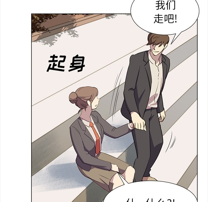 《她的时间》漫画最新章节第23话 23免费下拉式在线观看章节第【25】张图片