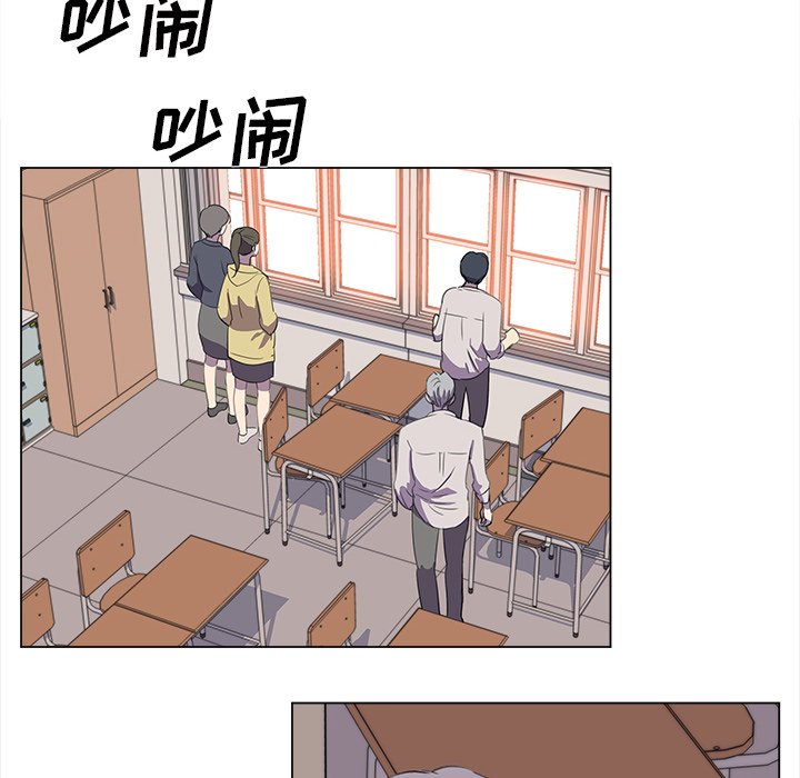 《她的时间》漫画最新章节第23话 23免费下拉式在线观看章节第【15】张图片