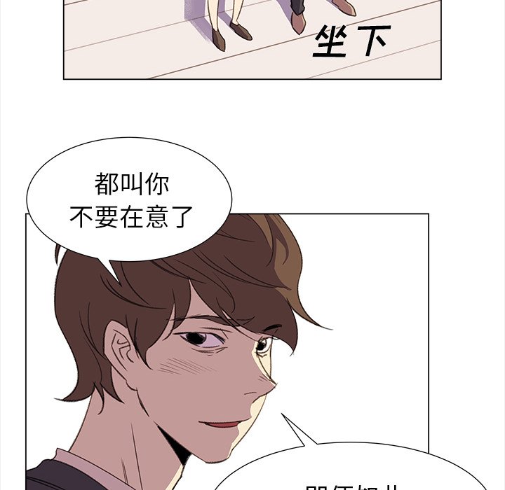 《她的时间》漫画最新章节第23话 23免费下拉式在线观看章节第【37】张图片