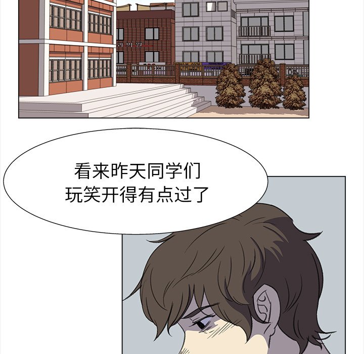 《她的时间》漫画最新章节第23话 23免费下拉式在线观看章节第【62】张图片