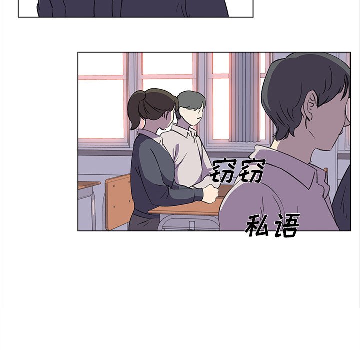 《她的时间》漫画最新章节第23话 23免费下拉式在线观看章节第【65】张图片