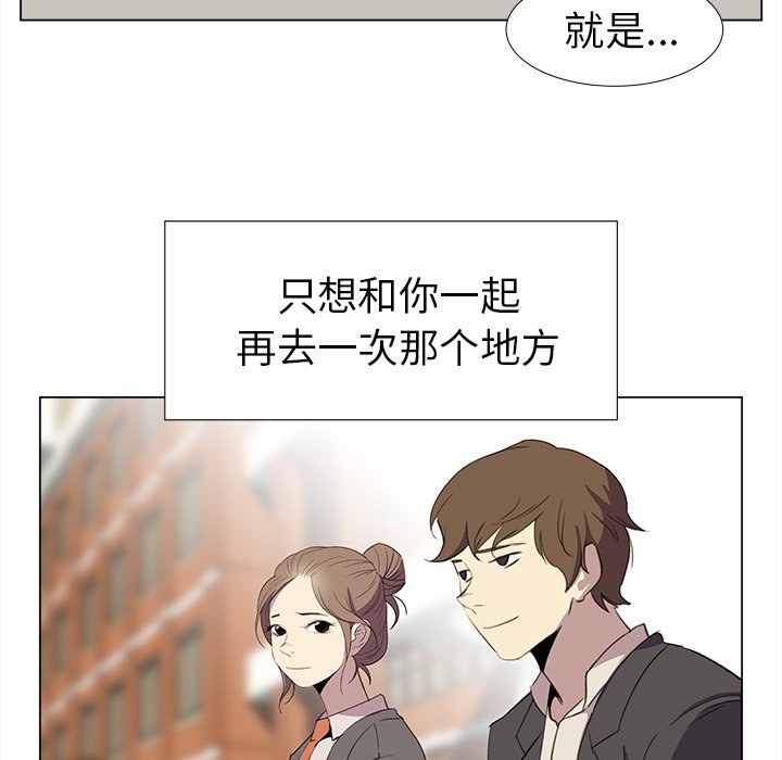 《她的时间》漫画最新章节第23话 23免费下拉式在线观看章节第【30】张图片