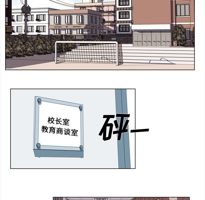 《她的时间》漫画最新章节第23话 23免费下拉式在线观看章节第【53】张图片