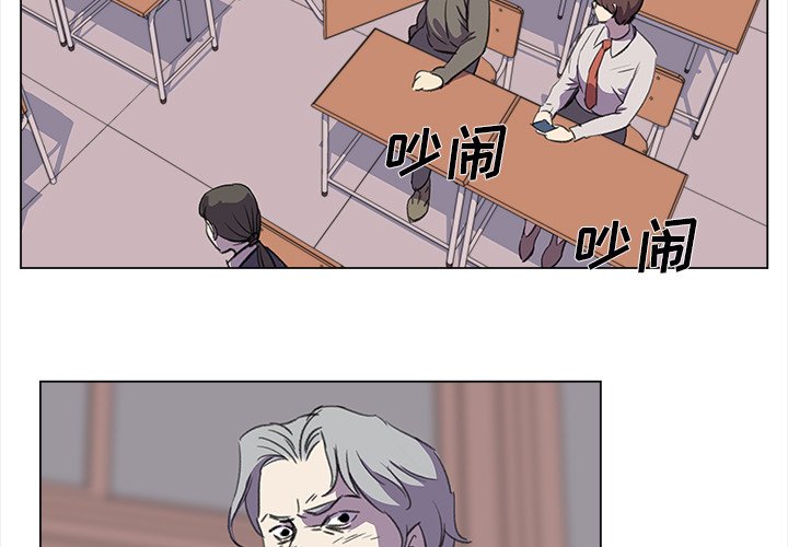 《她的时间》漫画最新章节第23话 23免费下拉式在线观看章节第【68】张图片