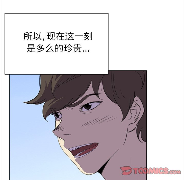 《她的时间》漫画最新章节第23话 23免费下拉式在线观看章节第【21】张图片