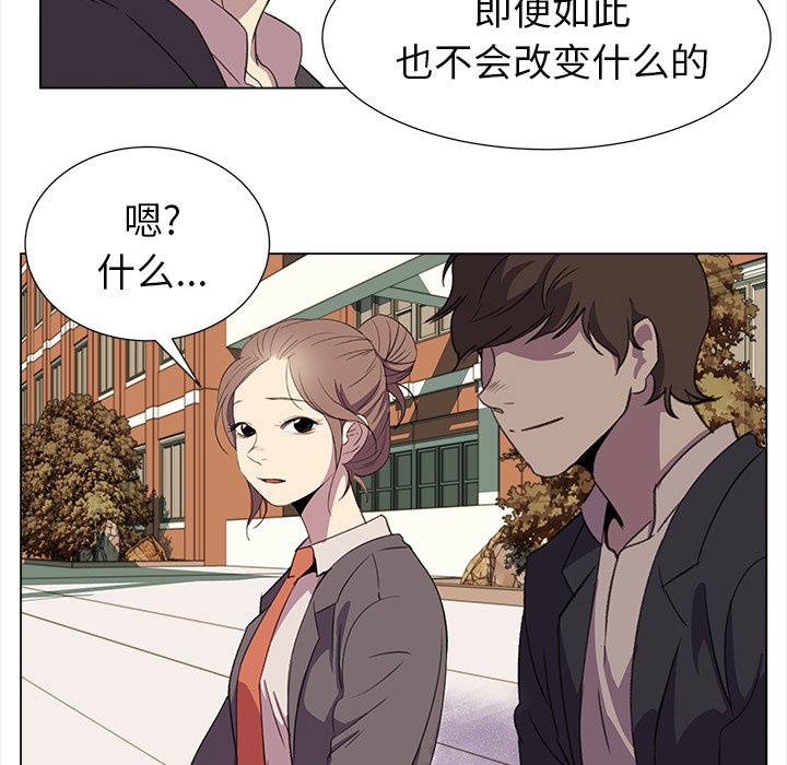 《她的时间》漫画最新章节第23话 23免费下拉式在线观看章节第【36】张图片