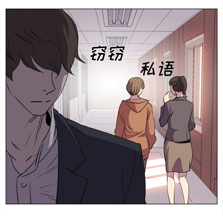 《她的时间》漫画最新章节第23话 23免费下拉式在线观看章节第【49】张图片