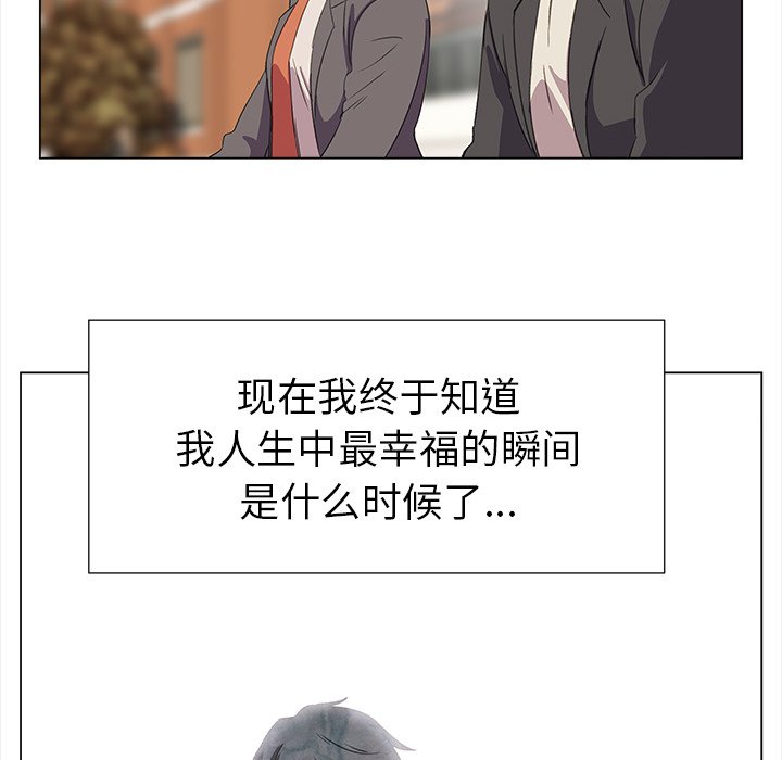 《她的时间》漫画最新章节第23话 23免费下拉式在线观看章节第【29】张图片