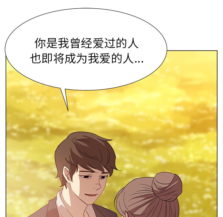 《她的时间》漫画最新章节第23话 23免费下拉式在线观看章节第【9】张图片