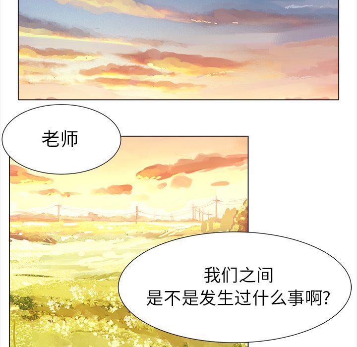 《她的时间》漫画最新章节第23话 23免费下拉式在线观看章节第【13】张图片