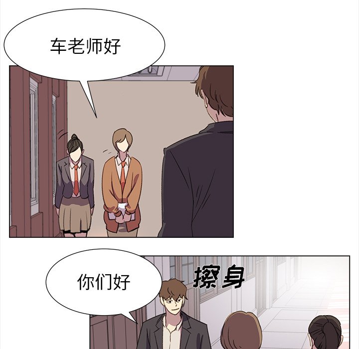 《她的时间》漫画最新章节第23话 23免费下拉式在线观看章节第【51】张图片