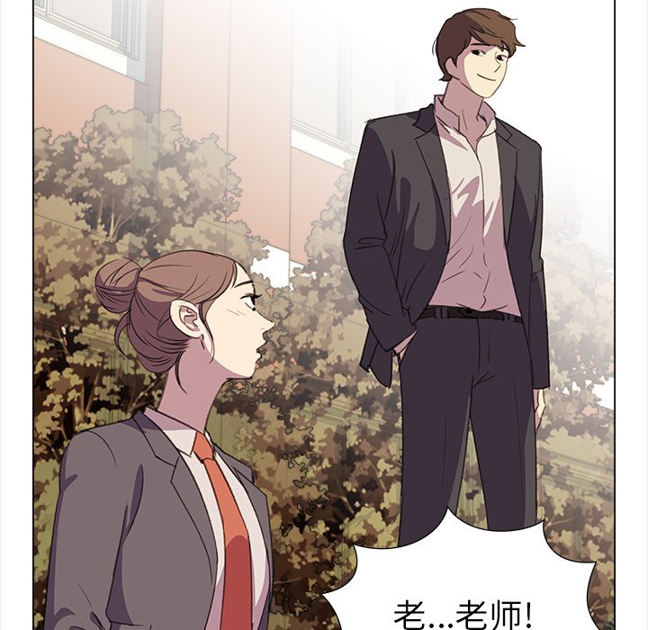 《她的时间》漫画最新章节第23话 23免费下拉式在线观看章节第【39】张图片