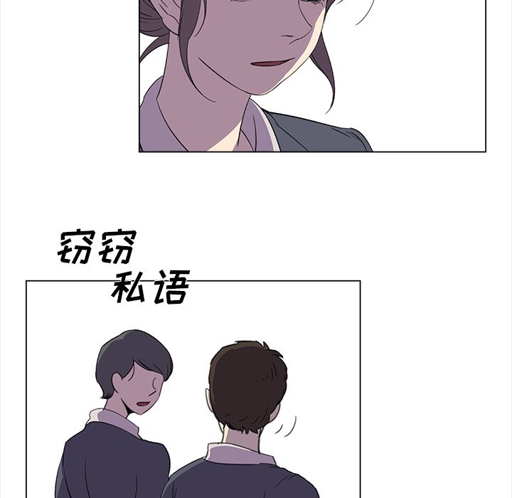 《她的时间》漫画最新章节第23话 23免费下拉式在线观看章节第【66】张图片