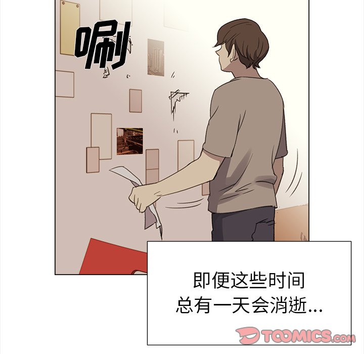 《她的时间》漫画最新章节第24话 24免费下拉式在线观看章节第【53】张图片