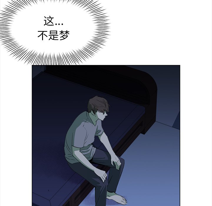 《她的时间》漫画最新章节第24话 24免费下拉式在线观看章节第【23】张图片