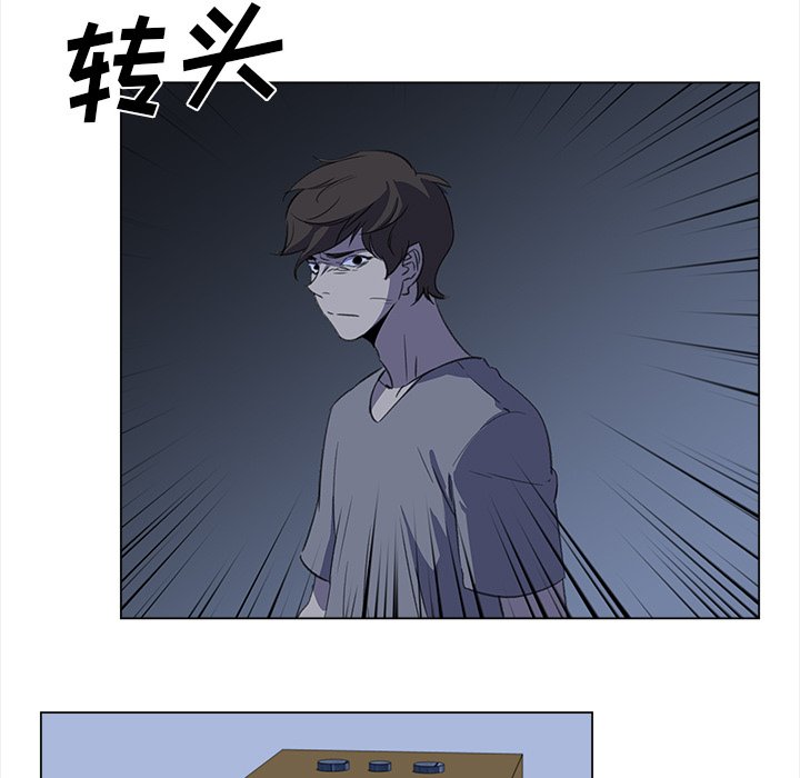 《她的时间》漫画最新章节第24话 24免费下拉式在线观看章节第【12】张图片