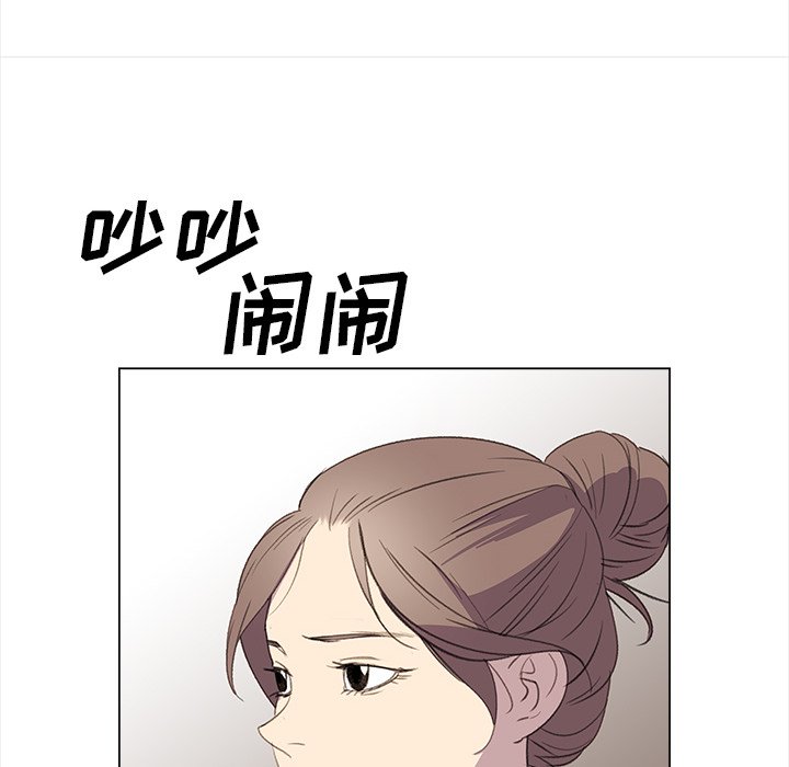 《她的时间》漫画最新章节第24话 24免费下拉式在线观看章节第【69】张图片