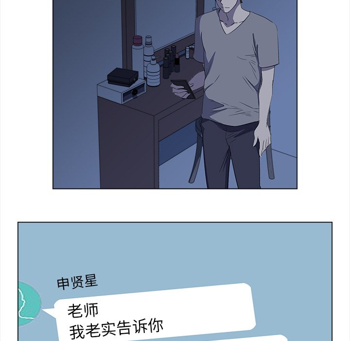 《她的时间》漫画最新章节第24话 24免费下拉式在线观看章节第【19】张图片