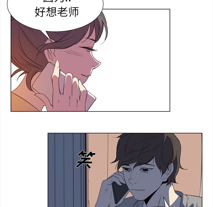 《她的时间》漫画最新章节第24话 24免费下拉式在线观看章节第【39】张图片