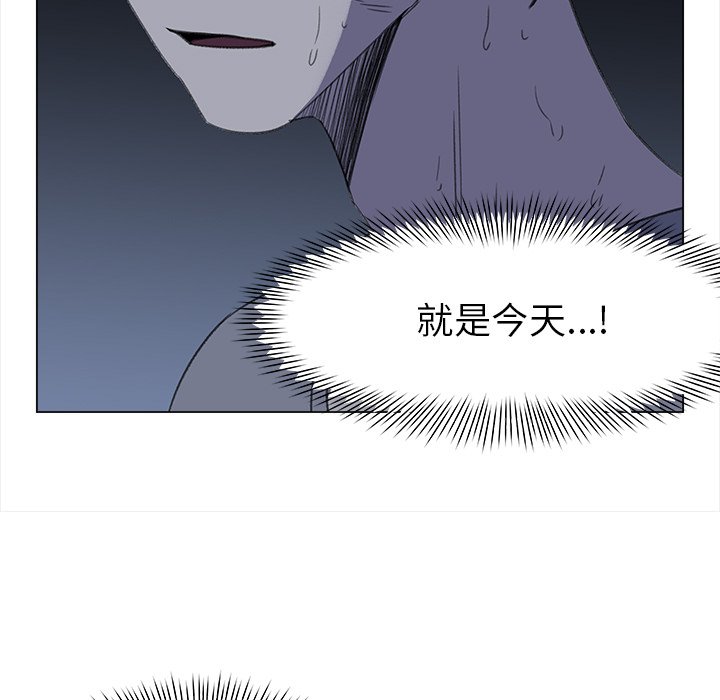 《她的时间》漫画最新章节第24话 24免费下拉式在线观看章节第【10】张图片