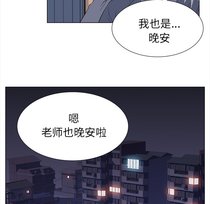 《她的时间》漫画最新章节第24话 24免费下拉式在线观看章节第【38】张图片