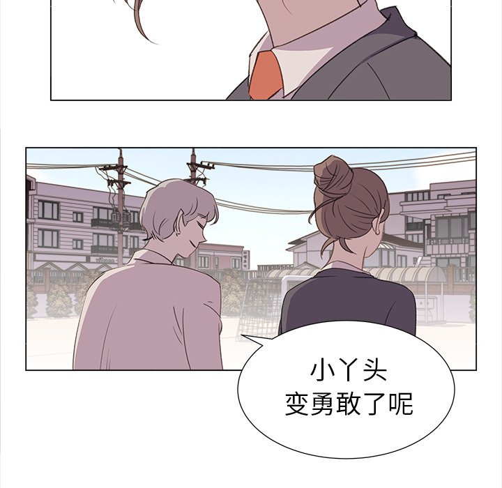 《她的时间》漫画最新章节第24话 24免费下拉式在线观看章节第【58】张图片