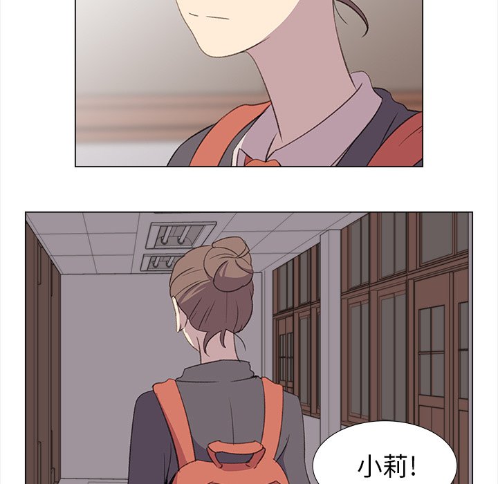 《她的时间》漫画最新章节第24话 24免费下拉式在线观看章节第【68】张图片