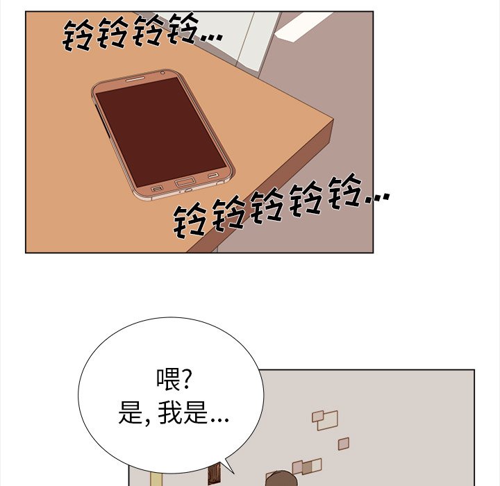 《她的时间》漫画最新章节第24话 24免费下拉式在线观看章节第【52】张图片