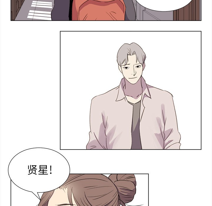 《她的时间》漫画最新章节第24话 24免费下拉式在线观看章节第【67】张图片