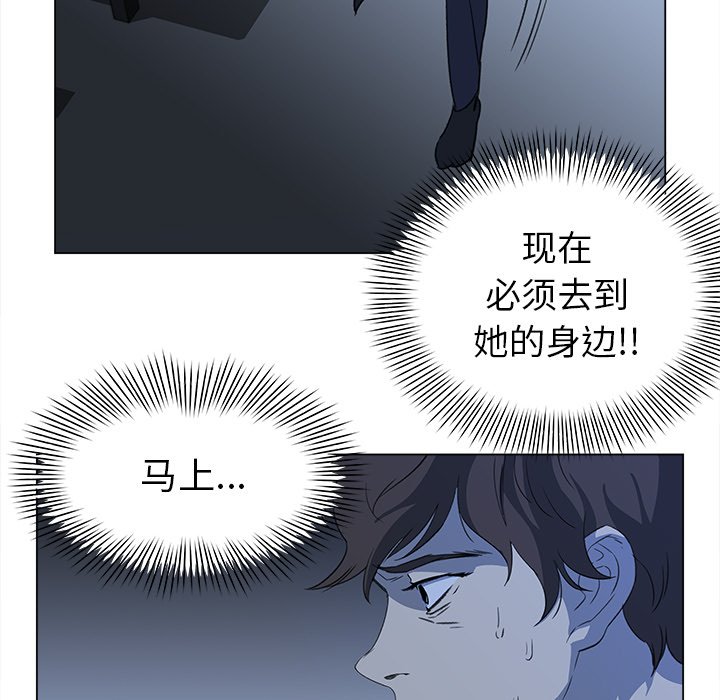 《她的时间》漫画最新章节第24话 24免费下拉式在线观看章节第【8】张图片