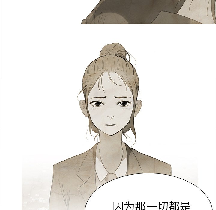 《她的时间》漫画最新章节第25话 25免费下拉式在线观看章节第【14】张图片