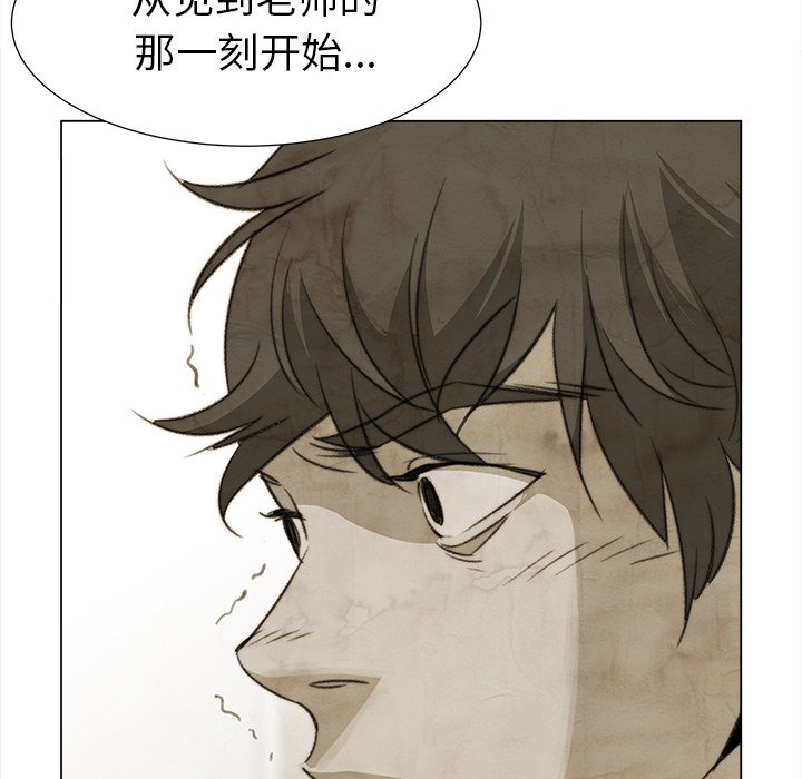 《她的时间》漫画最新章节第25话 25免费下拉式在线观看章节第【17】张图片