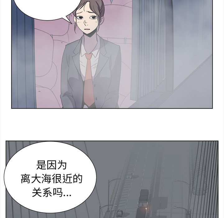 《她的时间》漫画最新章节第25话 25免费下拉式在线观看章节第【28】张图片