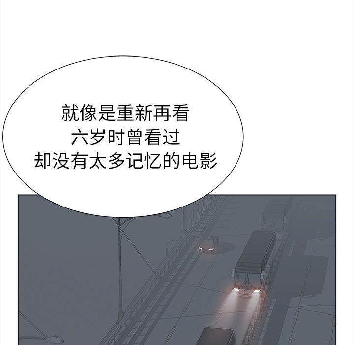 《她的时间》漫画最新章节第25话 25免费下拉式在线观看章节第【21】张图片