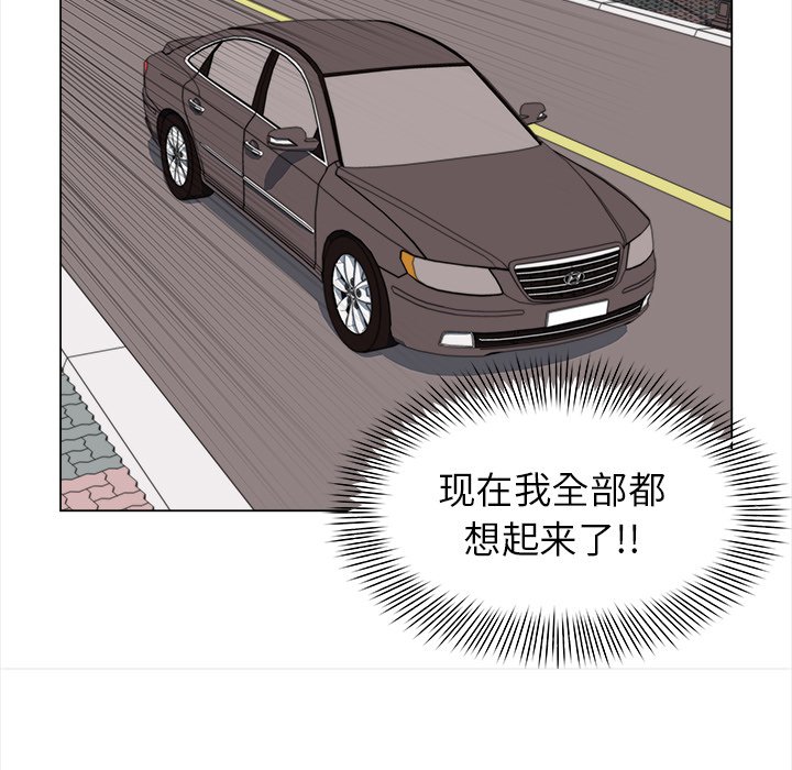 《她的时间》漫画最新章节第25话 25免费下拉式在线观看章节第【34】张图片