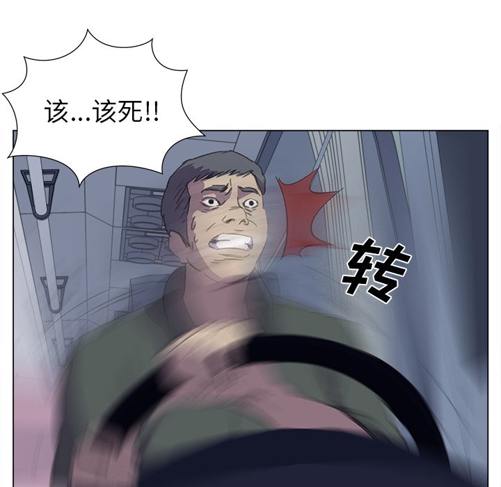 《她的时间》漫画最新章节第25话 25免费下拉式在线观看章节第【7】张图片