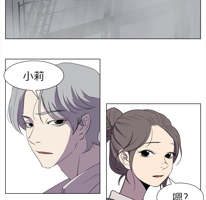 《她的时间》漫画最新章节第25话 25免费下拉式在线观看章节第【26】张图片