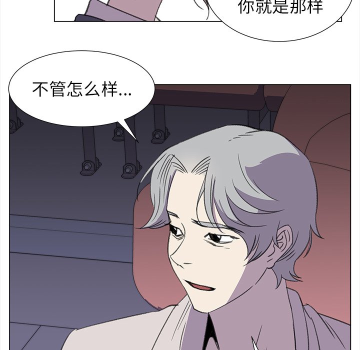 《她的时间》漫画最新章节第25话 25免费下拉式在线观看章节第【61】张图片