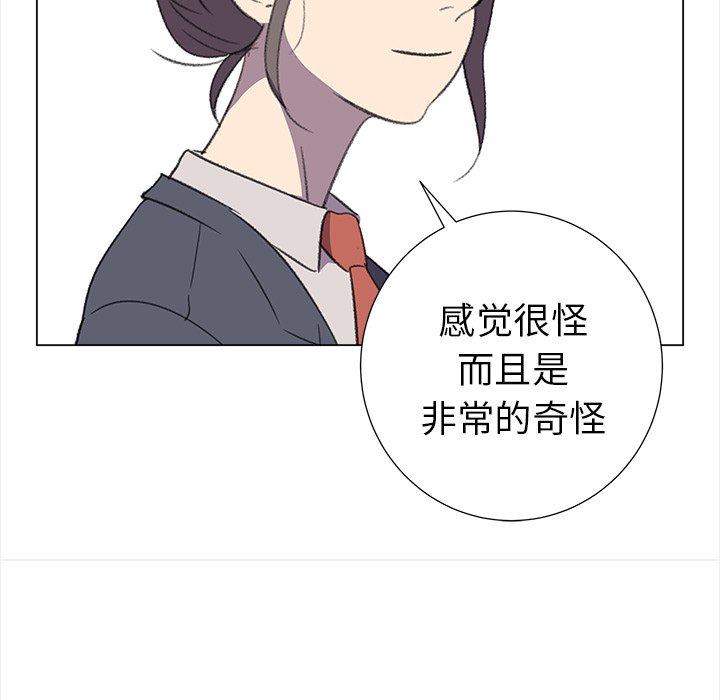 《她的时间》漫画最新章节第25话 25免费下拉式在线观看章节第【22】张图片