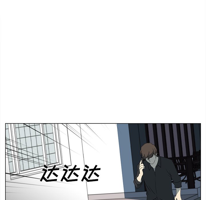 《她的时间》漫画最新章节第25话 25免费下拉式在线观看章节第【54】张图片