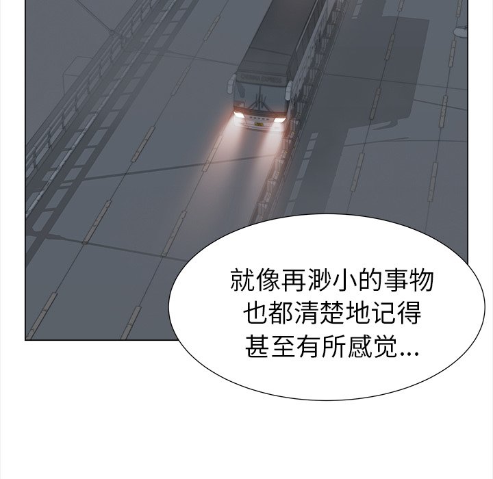 《她的时间》漫画最新章节第25话 25免费下拉式在线观看章节第【20】张图片