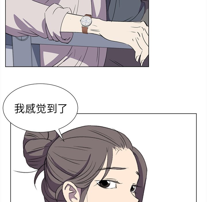 《她的时间》漫画最新章节第25话 25免费下拉式在线观看章节第【23】张图片